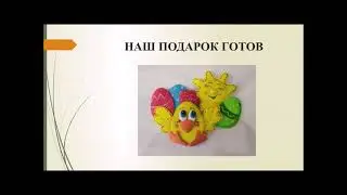 Мастер-класс Магнит Петушок и Солнышко