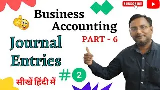 Journal Entries in Accounting | जर्नल एंट्री सीखना अब हुआ एकदम आसान | 