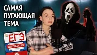 Организационные формы предпринимательской деятельности | ЕГЭ Обществознание 2024