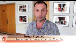 Тимур Варисов о портале госуслуг