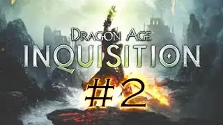 Прохождение Dragon Age Inquisition #2