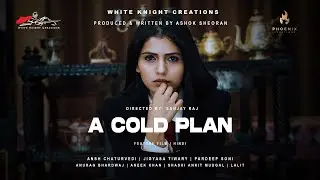 Full Movie A COLD PLAN Hindi Thriller Eng. Subtitle