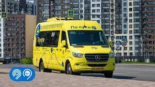 Сервису «По пути» — 2 года!