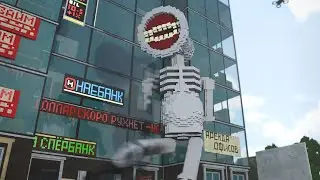 Siren Head in the City - Teardown
