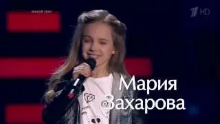 The Voice Kids Russia - Demons