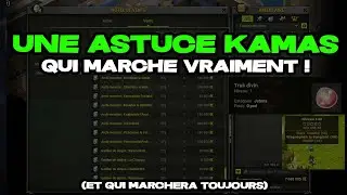 UNE VRAIE ASTUCE KAMAS QUI MARCHE ! #dofus Draconiros