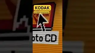 Kodak выпускает камеру для Apple