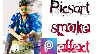 Smoke picsart editing | picsart editing :- By NK TECHNICALS