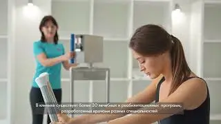 La clinica LANCETTE