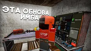 Дерево изучений, ремонтный верстак, прочность предметов, отбойный молоток и бензопила RustEx Remake