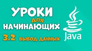 #Java