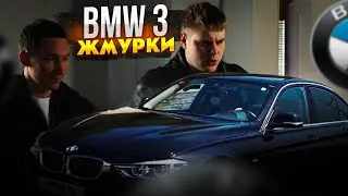 🔥 BMW 3 SERIES 🔥 E15 🔥 БАНДИТСКИЙ СЕДАН 😎