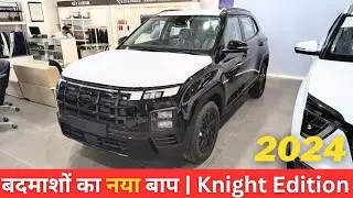 2024 Hyundai Creta SX Optional iVT Knight Edition | Creta Special Knight Edition SX(O)- Mafia Car