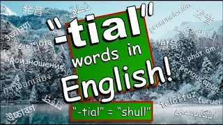 How to PRONOUNCE Words Ending in '-TIAL' | English Pronunciation & Vocabulary Guide