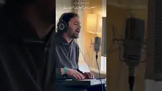 Menu Yadan Terian Aondiyan Ne | Ustad Nusrat Fateh Ali Khan Cover🍂