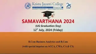 SAMAVARTHANA - 2024