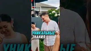 Как работает сексуальная энергия у «учителей тантры»!