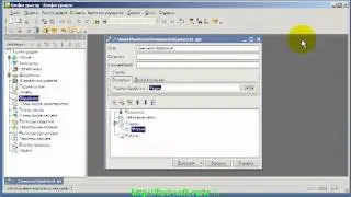 1С - первая обработка (внешняя)