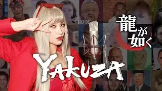 Yakuza / 龍が如く - Baka Mitai (ばかみたい）-Female Version-