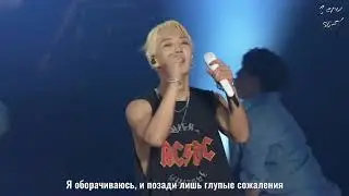 HOONY (WINNER) - Serenade [RUS.SUB. / РУС.САБ.]