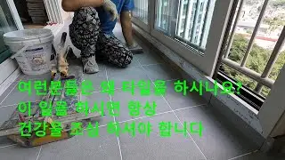 우리의 일은 건강과 금전을 바꾸는 일 입니다