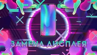 HUWAEI P30 LITE (MAR-LX1M) ЗАМЕНА ЭКРАНА / ДИСПЛЕЯ / ПОЛОСЫ / ЗАВИС НА ЧАСАХ / РАЗБОРКА