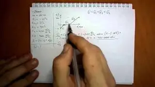 задача №1088