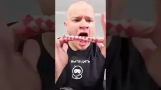 HOW TO GET YOUR FINGERS OUT OF A CHINESE PAPER TAP 