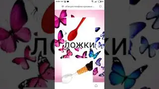 создай свой слайм😜