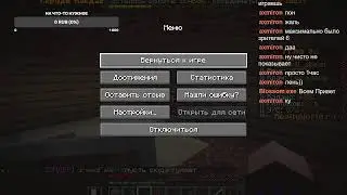 Мой первй стрим. Выживание на РИЛИВОРЛД!