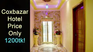 Coxbazar Hotel Price Only 1200tk! | coxbazar hotel price list bd | cheap price hotel in cox bazar