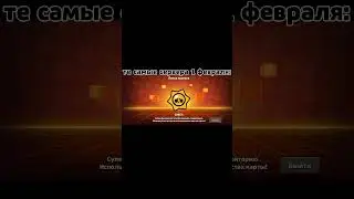 Те самые сервера 