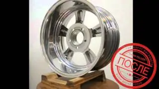 Полная зеркальная полировка дисков Chevrolet Camaro 1969 г.в.