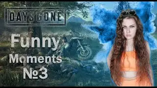 Days Gone Funny Moments №3 | Diana M |