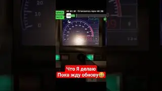 ТОРМОЖЕНИЕ 81-760 ОКА СО СКОРОСТИ 109КМ/Ч 