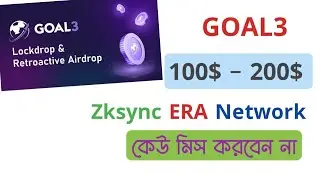 GOAL3 Zksync ERA Network Retroactive Airdrop || 100$ - 200$ Profit Must