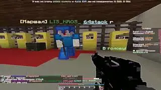 ТОПОВЫЙ МУВИК | СПАСИБО ЗА 400 ПОДПИСЧИКОВ | KYHINO | MCDAYZ