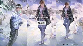 《寝室文学》广播剧 | 成年人的玩具是什么呀！我不懂呢~ @mibowenhua #广播剧 #二次元 #高能 #耽美 #纯爱