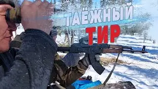 HOW TO SIGHT A RIFLE. MEASURE SNOW DEPTH.