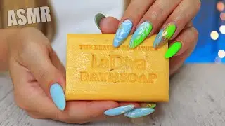 ASMR Soap Scratching Tapping | Long Nails Dry SOAP cutting | АСМР Мыло