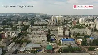 Аэросъемка Саратов набережная и новый пляж