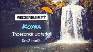 Monsoon Gateways part-13 #thoseghar #waterfall   - behind the waterfall 🤯 nature travel tour