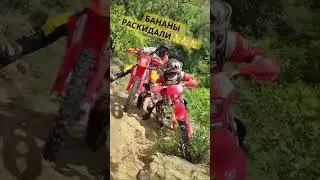 На 100% ENDURO такого не было! Фанат Блюмхена