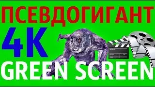ФУТАЖ - 