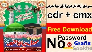 #جشن عید میلاد النبی# محفل میلاد النبی how to free download Mehfil meelad un Nabi | free cdr|cmx+cdr