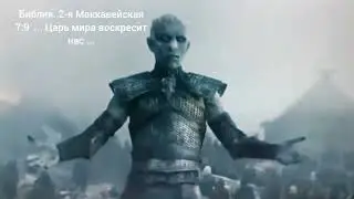 Чудо воскресения.