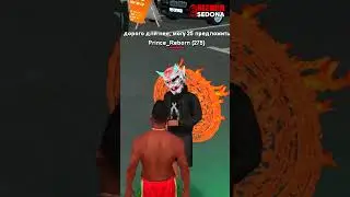 СЛУЧАЙНО ПОДАРИЛ МАШИНУ в игре GTA SAMP #shorts