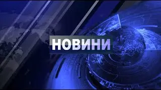 ЦЕНТРАЛНА ЕМИСИЯ НОВИНИ 17 06 2024