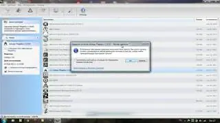 Uninstall Tool (руководство пользователя).