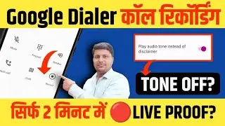 Google Dialer call recording tone off | Google Dialer beep call recording tone off?